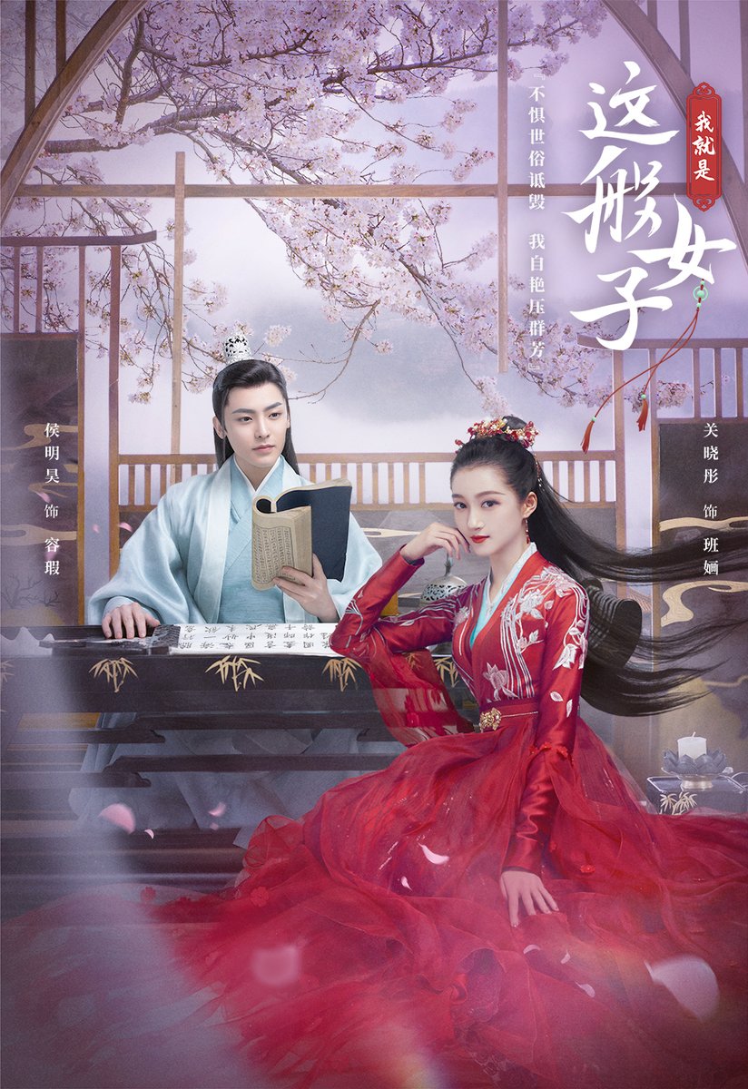 #채널칭 #CHING 내일 6/4(금) 40부작 도시 로맨스 드라마 #아취시저반여자 : 그런 여자 또 없습니다’가 첫 방송됩니다. #관효동 #후명호 가 달달한...