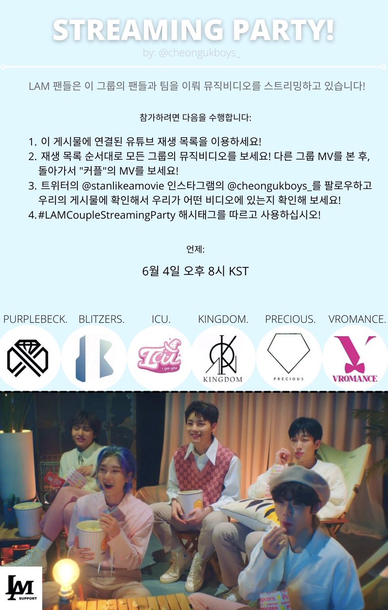 LAM_updates's tweet photo. ‼️STREAMING PARTY‼️

with: @BeckiesUnite @BLITZERS_USA @nayesangel @Kingdom__USA @PRCS_Support @anisarts 

#LAMCoupleStreamingParty <3
playlist: https://t.co/efSzMoTTOM https://t.co/evVyDSC0hO