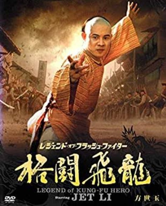 ウォン フェイフォンのtwitterイラスト検索結果