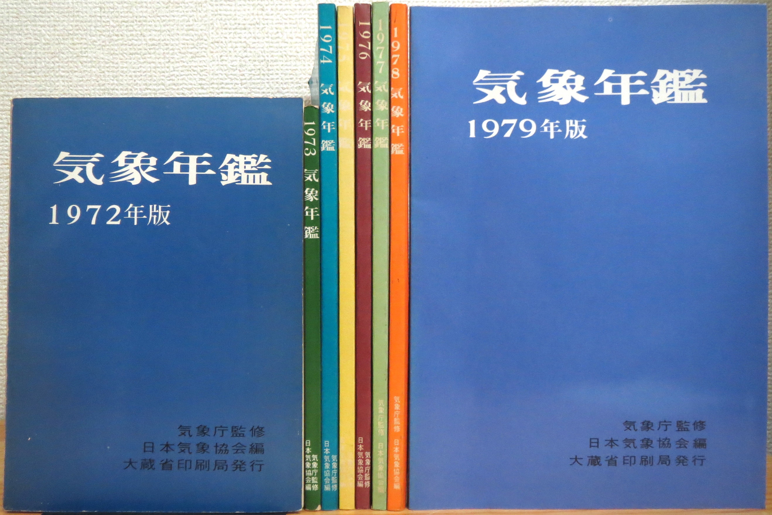 気象年鑑1974年〜2002年 【29冊セット】