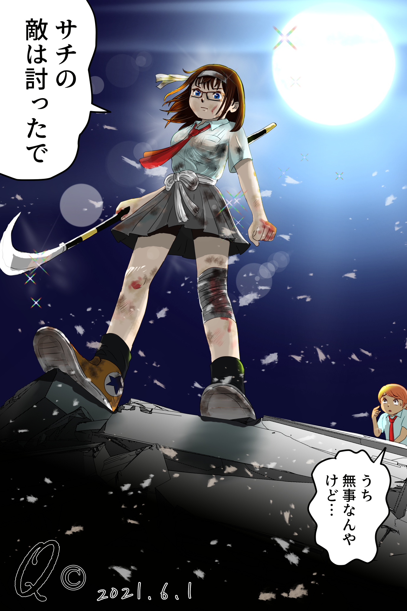 Q45 敵討ち成功 イラスト 刀女子 T Co Wampdwvafz Twitter