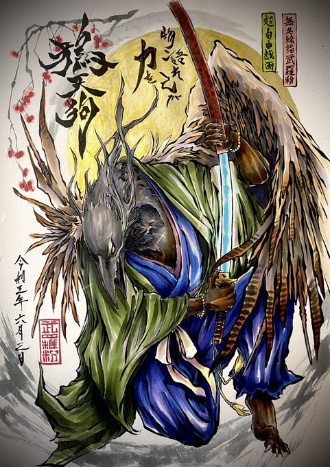 Twoucan 烏天狗 の注目ツイート イラスト マンガ