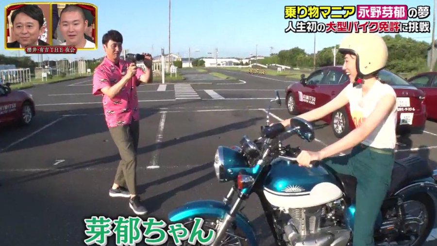 永野芽郁はバイク免許取得 車種はエストレアで画像は Tsuru 蔓