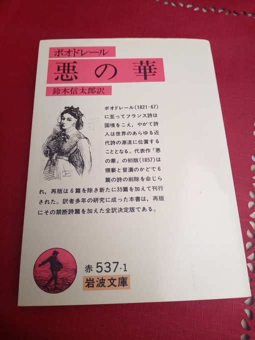 画像まとめ 惡の華 日付順 8ページ目 アニメレーダー