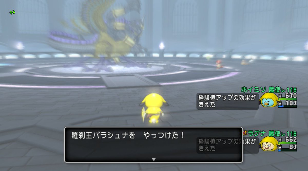 ラグナ 羅刹王バラシュナ強さ1倒せました 中々強かった ラグナ 羅刹王バラシュナ強さ1倒せました 中々強かった