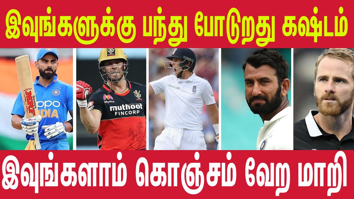 Nettv4uTamil's tweet photo. இவுங்களுக்கு BOWLING போடுறது கஷ்டம் - PAT CUMMINS | #Nettv4u
Video Link : https://t.co/K8ptmz7G2Z
#PatCummins #Nettv4u https://t.co/VMlaJer2tR