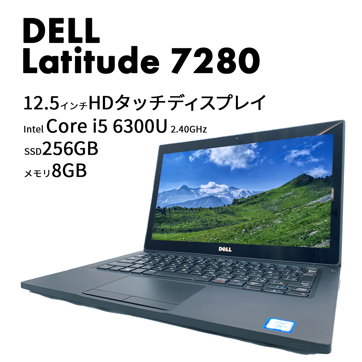 pc_off_shop's tweet photo. ／
　💻本日より販売開始💻
＼

本日より
・Dell Latitude 7280
・Dell Latitude 7480
中古ノートパソコンが販売開始です！！

商品詳細は下記のURLからご確認ください！
⇩
https://t.co/Z4MkG1PM0M

#パソコン #中古パソコン #テレワーク #リモートワーク https://t.co/glcsVqK35o