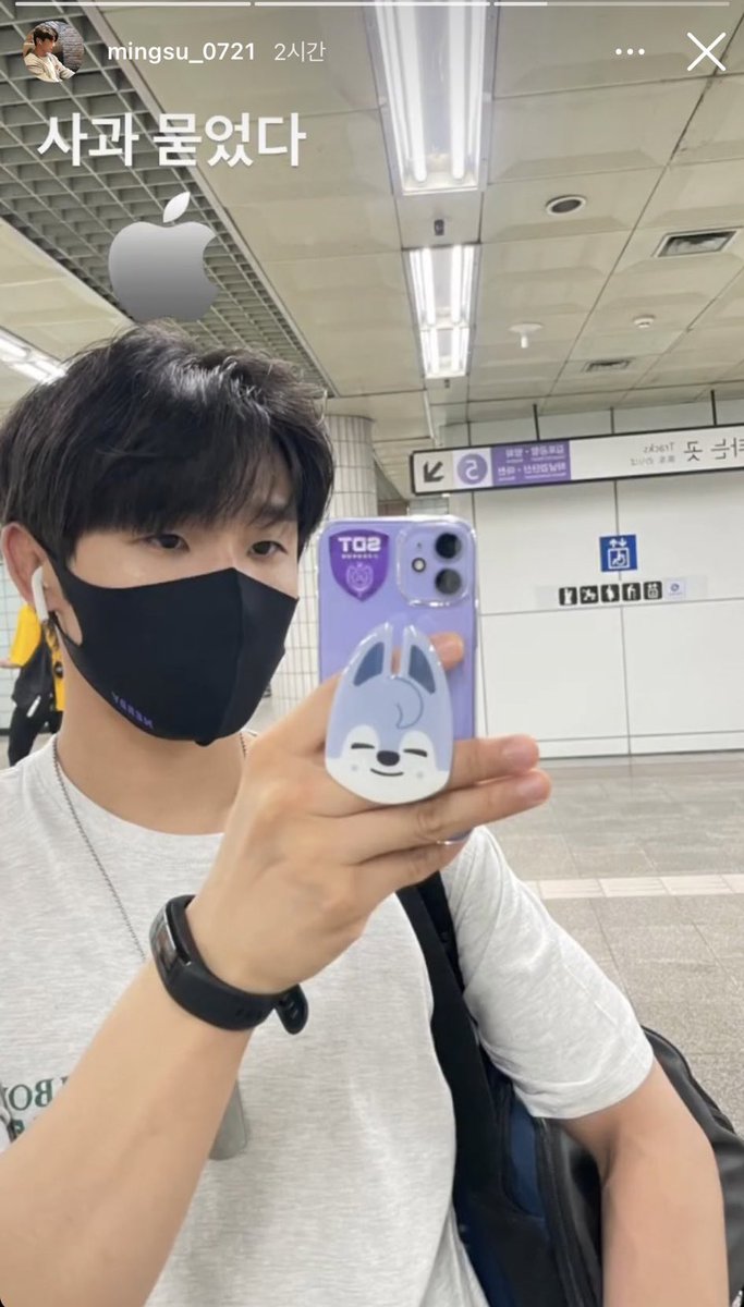 seungswrld's tweet photo. kim minsu (the pro wrestler who had a wolf chan grip tok in his phone) is on IG live rn and he’s showing his entire skzoo grip tok collection 😭 https://t.co/UbblKkiTct