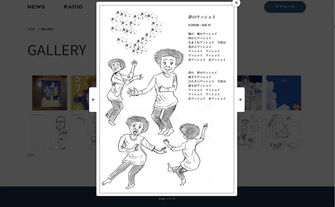 6月6日ムッタの日のリニューアルに向けて、キャラクターの設定資料やキャラクターの壁紙、原画などいろいろな資料をアップしてます。

▽ファンクラブの詳細はこちらから
https://t.co/aWK01S9bIG 