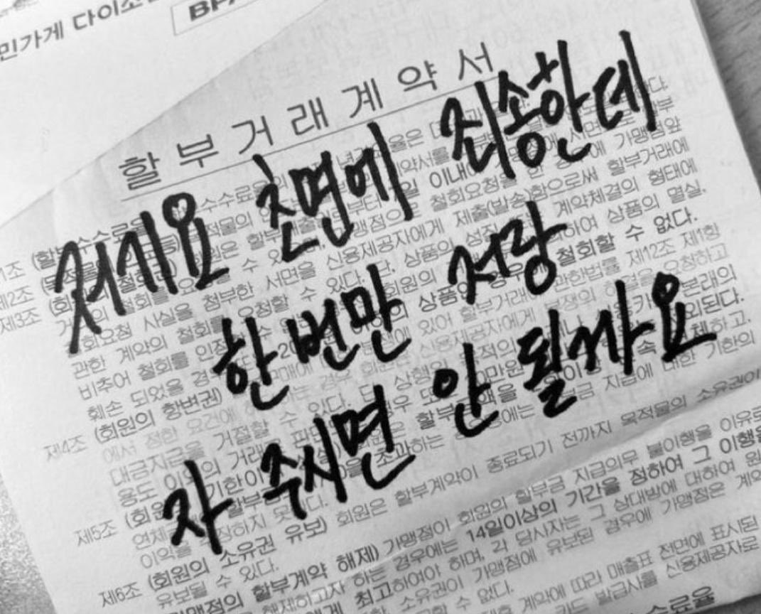 coco2858's tweet photo. 만나서 쪽쪽 할사람 

#섹트 #맘눌뎀 #일탈 https://t.co/wf4Go4AkOg