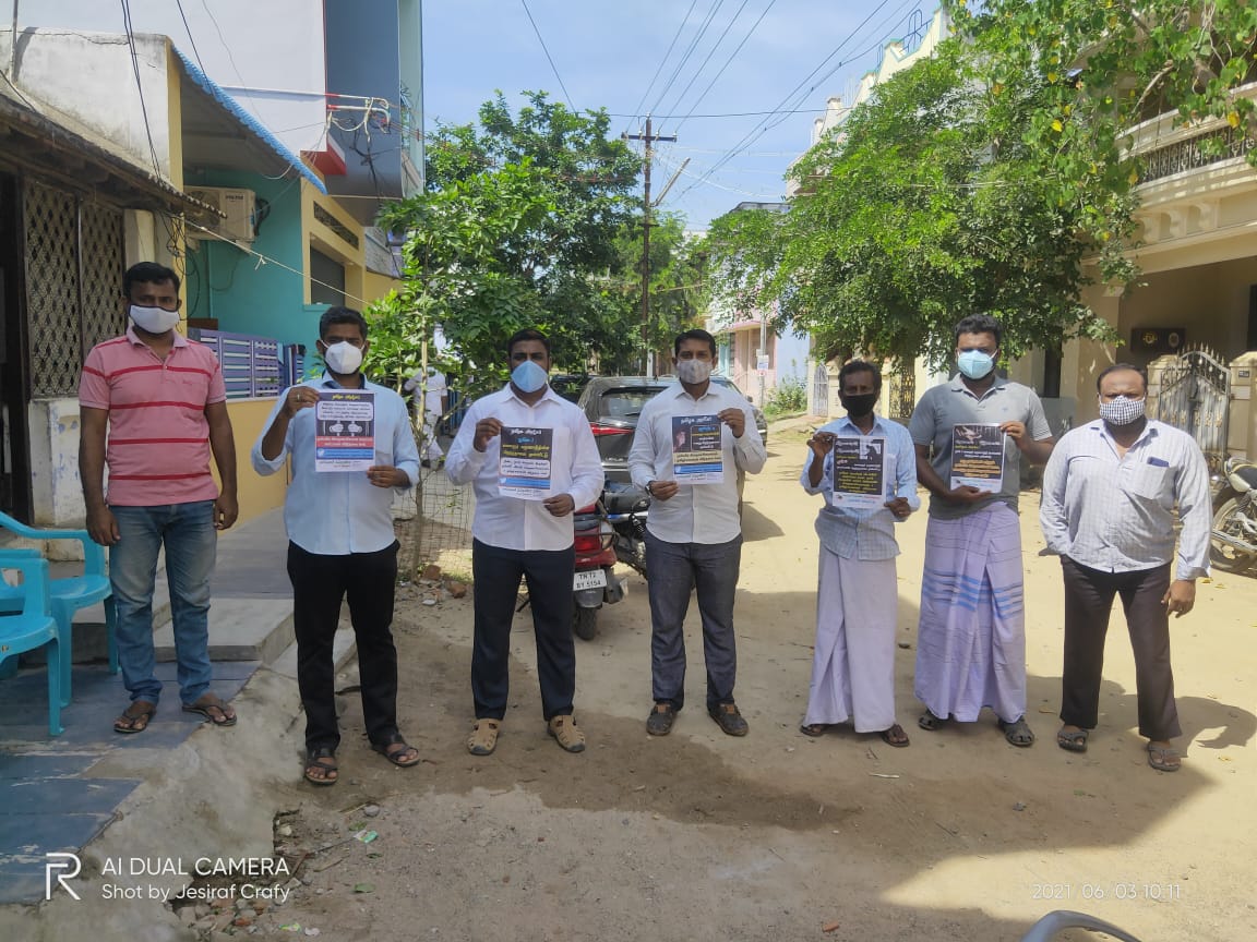 தமிழக அரசே! முஸ்லிம் ஆயுள்சிறைவாசிகளையும் ஏழு தமிழர்களையும் விடுதலை செய்!

முஸ்லிம்களின் நீண்ட நாள் காேரிக்கையை நிறைவேற்று!
