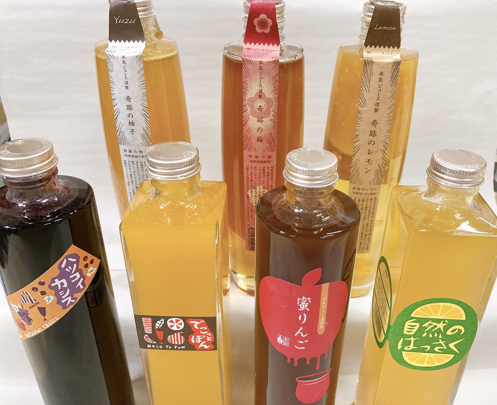 大正二年創業 佐藤酒店 公式 V Twitter 佐藤酒店の本気 集めてみた 業務用専用の本気ジュースです 素材の魅力あふれる 本気ジュースがプロの技でさらに素晴らしいドリンクに 飲食店で出会ったらぜひ飲んでみてください 佐藤静治商店 前橋市