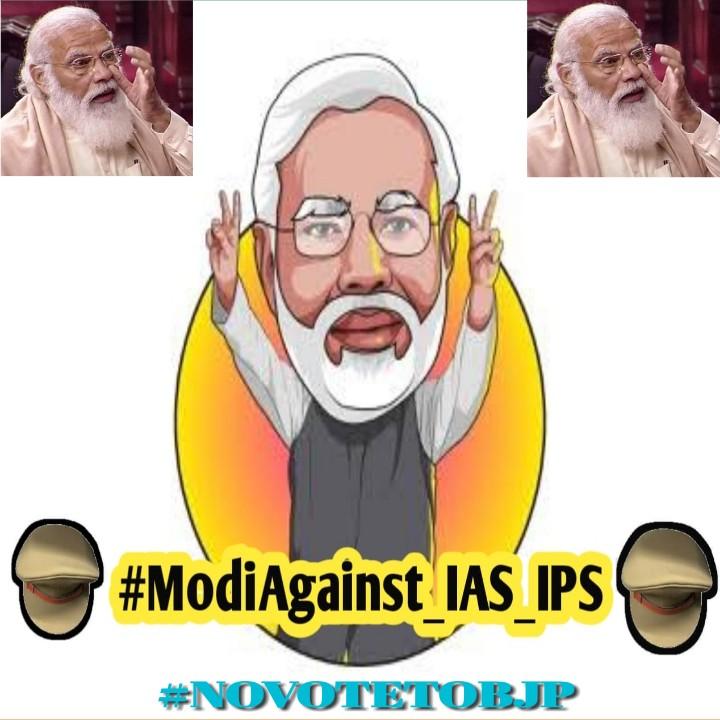PKSingha's tweet image. #ModiAgainst_IAS_IPS 
#ModiAgainstNation 
#novotetobjp