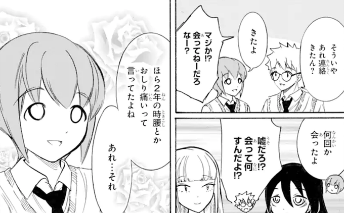 A List Of Tweets Where いぬちくしょう Was Sent As わたモテ 1 Whotwi Graphical Twitter Analysis A List Of Tweets Where いぬちくしょう Was Sent As わたモテ 1 Whotwi Graphical Twitter Analysis