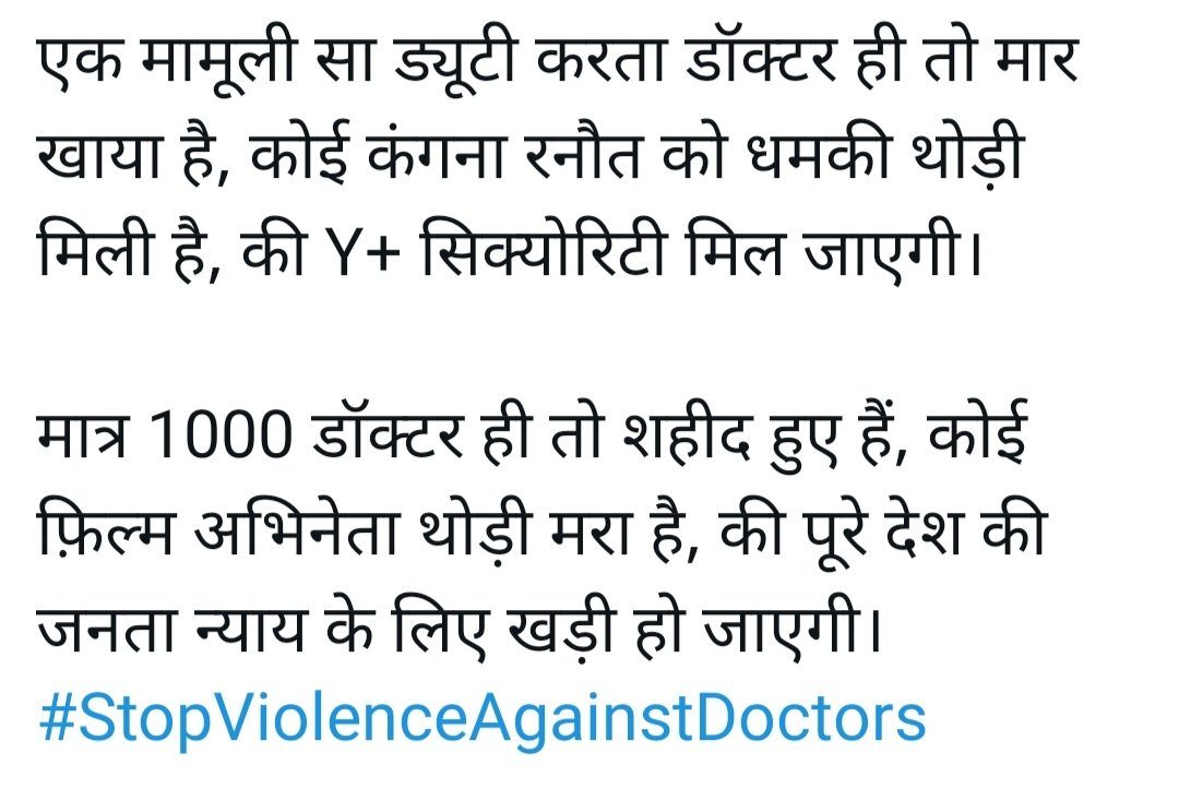 SeemaGothwal6's tweet photo. https://t.co/KCrwc2iBsk