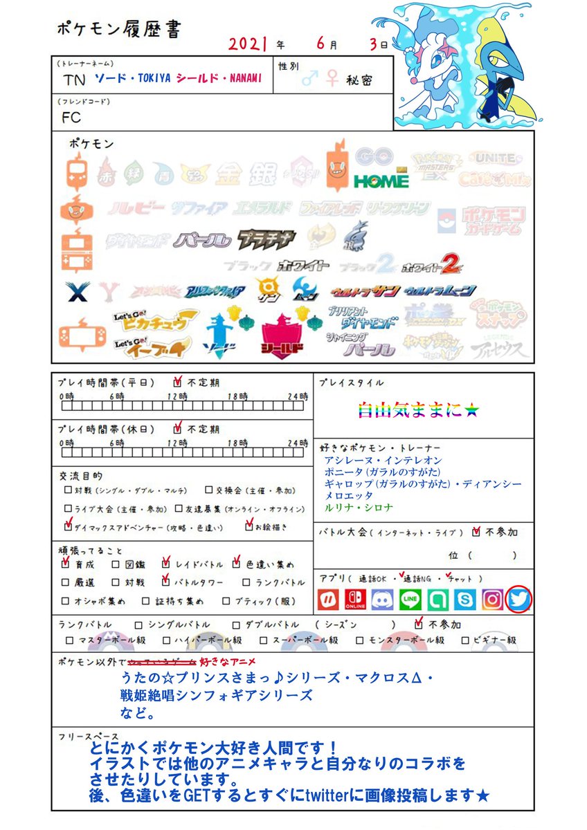 リモーネ Z2f7xxsykcxuzct Twitter リモーネ Z2f7xxsykcxuzct Twitter