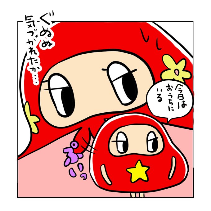 虫歯のtwitterイラスト検索結果 古い順