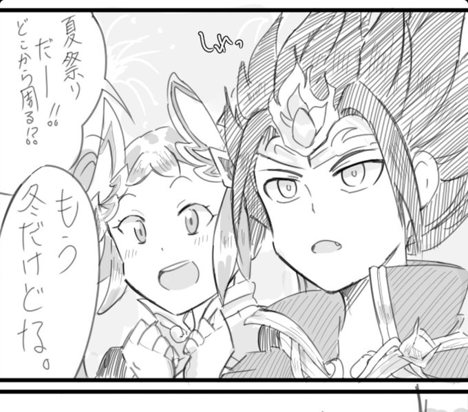 たここ Takoko Rekan さんのマンガ一覧 いいね順 4ページ ツイコミ 仮 たここ Takoko Rekan さんのマンガ一覧 いいね順 4ページ ツイコミ 仮
