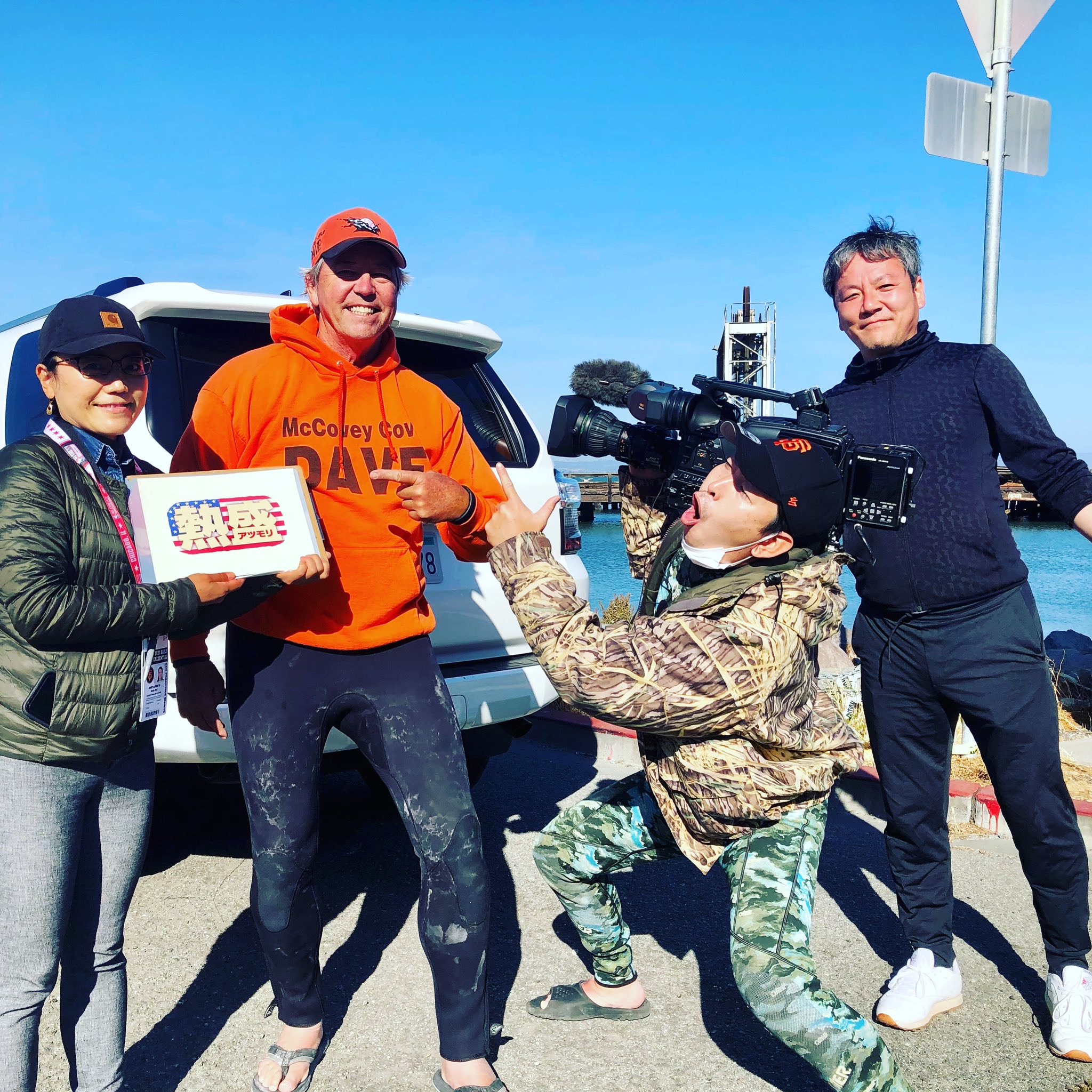 McCovey Cove DAVE on Twitter "It was my great pleasure working with