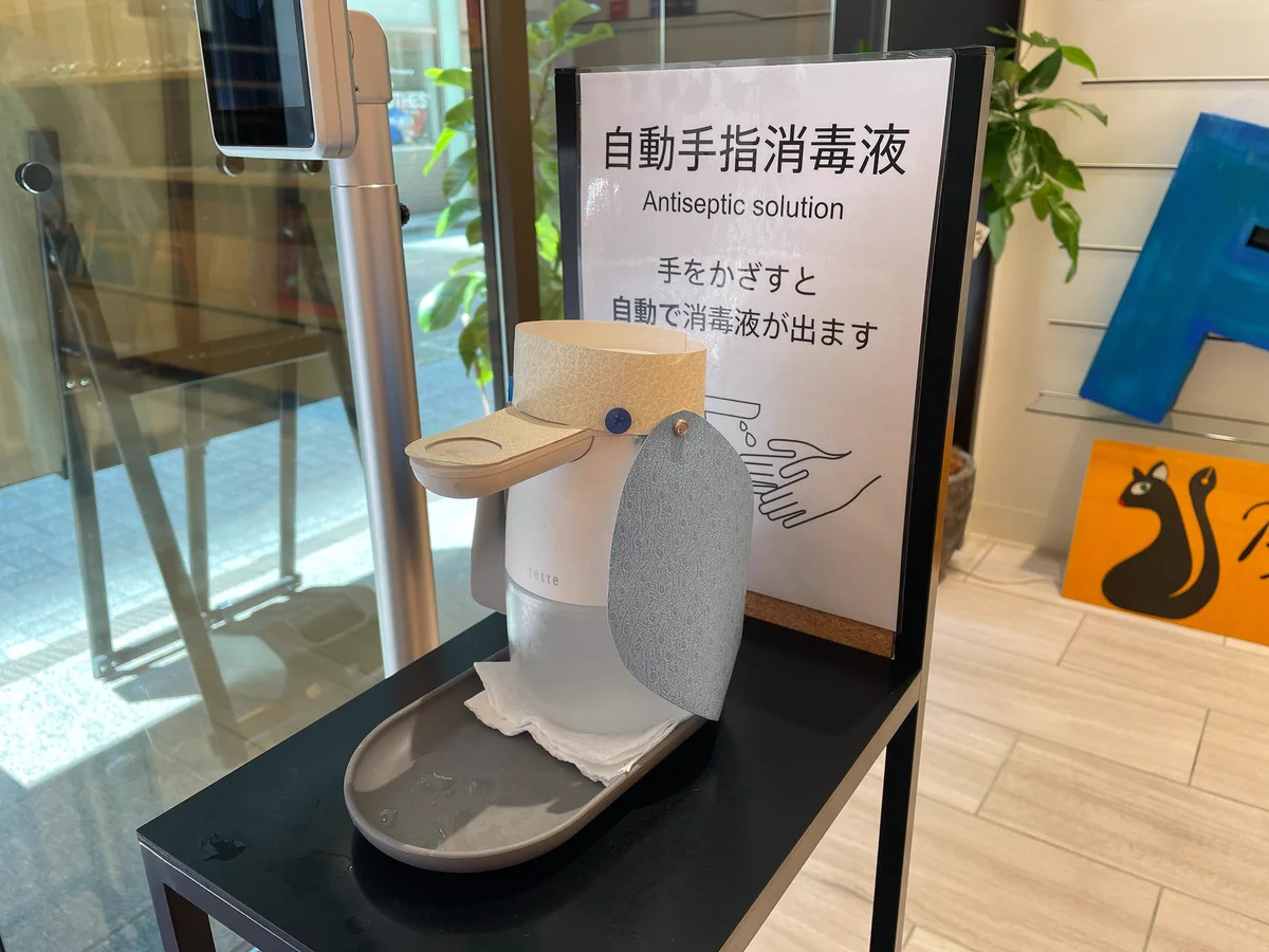 銀座伊東屋の消毒液が可愛すぎる！これなら楽しく消毒できる