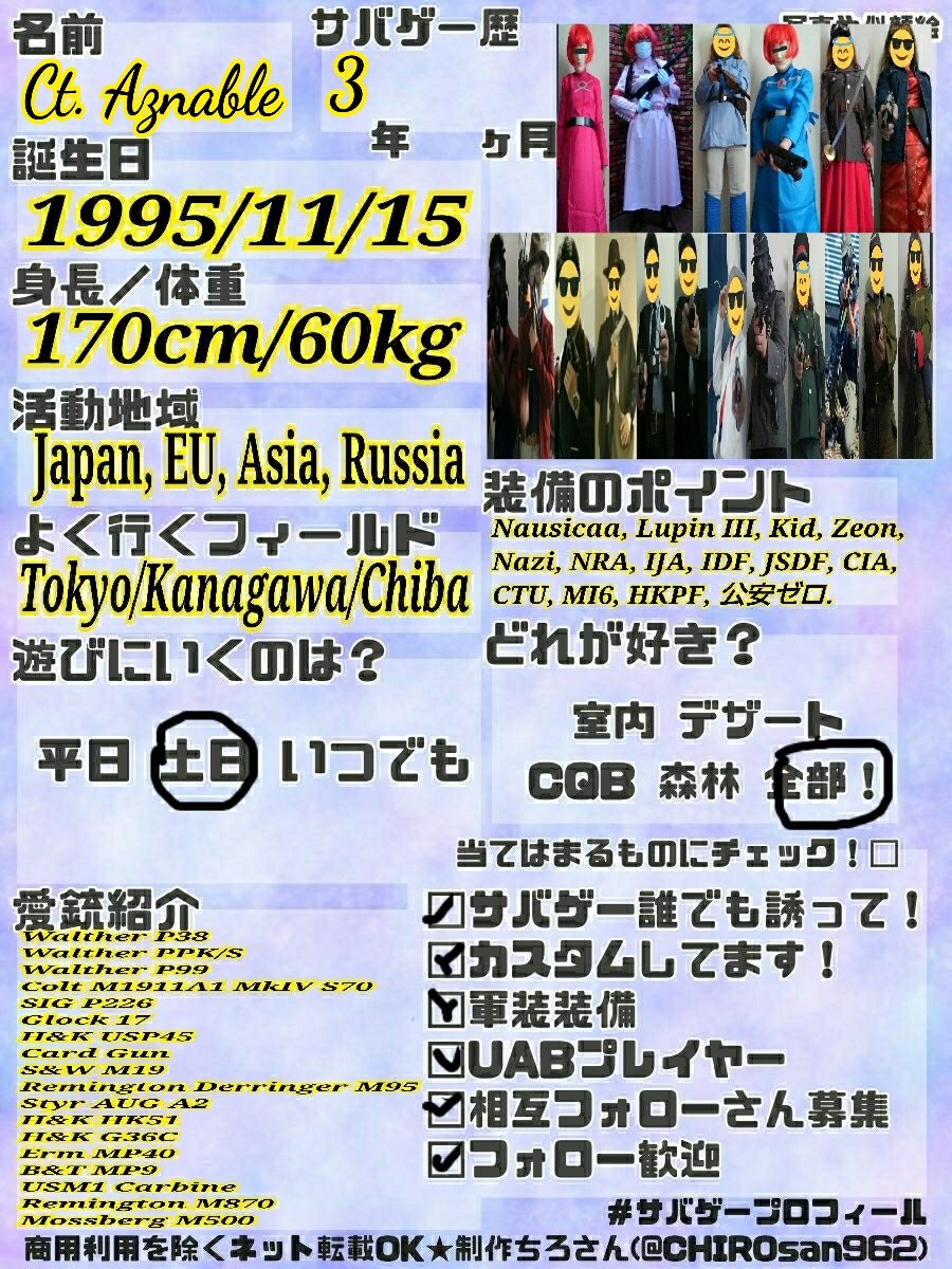 ウィンターズ中佐 広報官 かぃじー Fgeoodudptjreed Twitter ウィンターズ中佐 広報官 かぃじー Fgeoodudptjreed Twitter