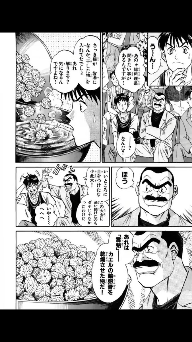 みんなの しんぼ 口コミ 評判 4ページ目 食べたいランチ 夜ごはんがきっと見つかる ナウティスイーツ