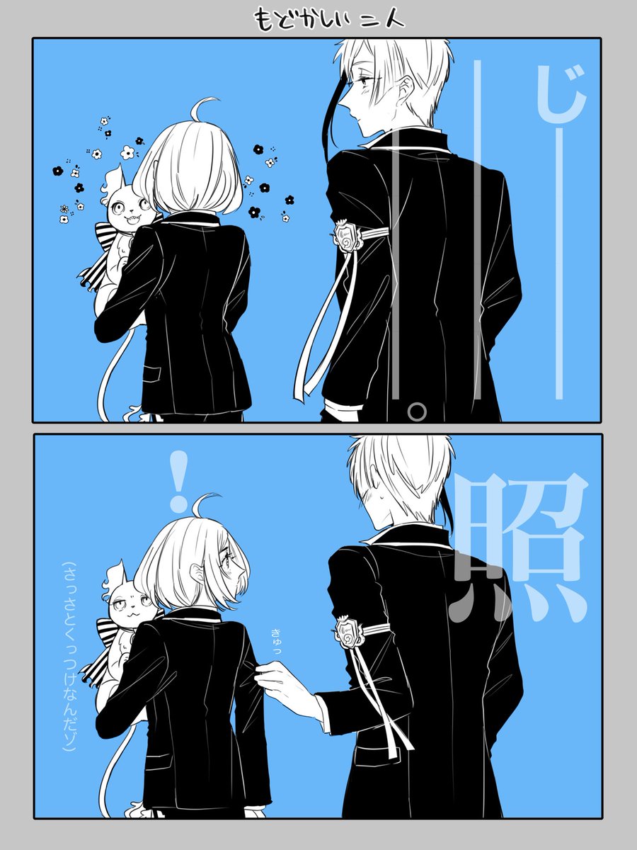 【  オクタ監♀】拙宅の監督生と🐙🐬🦈の関係性落書き。大体振り回されてる。
#twst_NL #twstプラス 