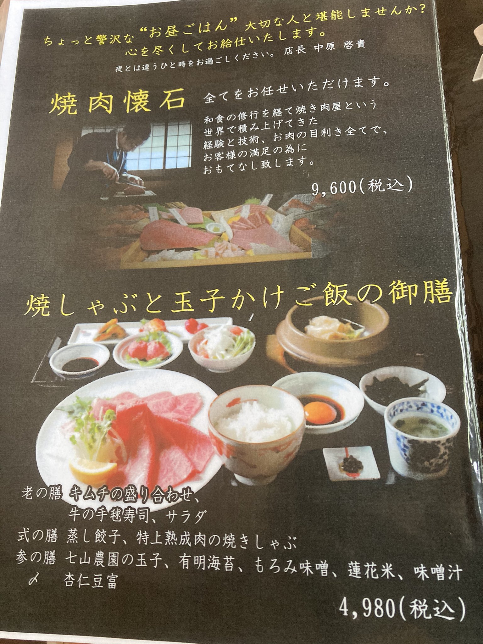 佐賀焼肉麒麟屋 Vm7kx7wkb7i5myt Twitter