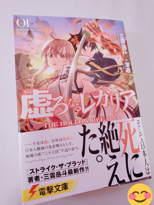マニャ子 画集発売中さん のツイート 発売 の検索結果 1 Whotwi グラフィカルtwitter分析 マニャ子 画集発売中さん のツイート 発売 の検索結果 1 Whotwi グラフィカルtwitter分析