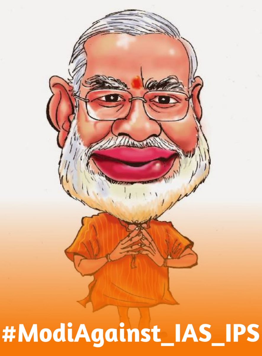 BiswarupGhsAITC's tweet image. দেশের সংবিধানের তোয়াক্কা করেননা মোদী বাবু 
#ModiAgainst_IAS_IPS