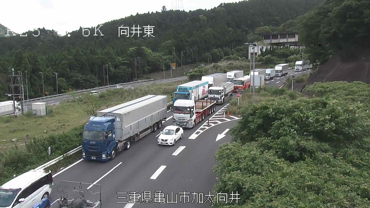 国道1号 規制に関する今日 現在 リアルタイム最新情報 ナウティス 国道1号 規制に関する今日 現在 リアルタイム最新情報 ナウティス