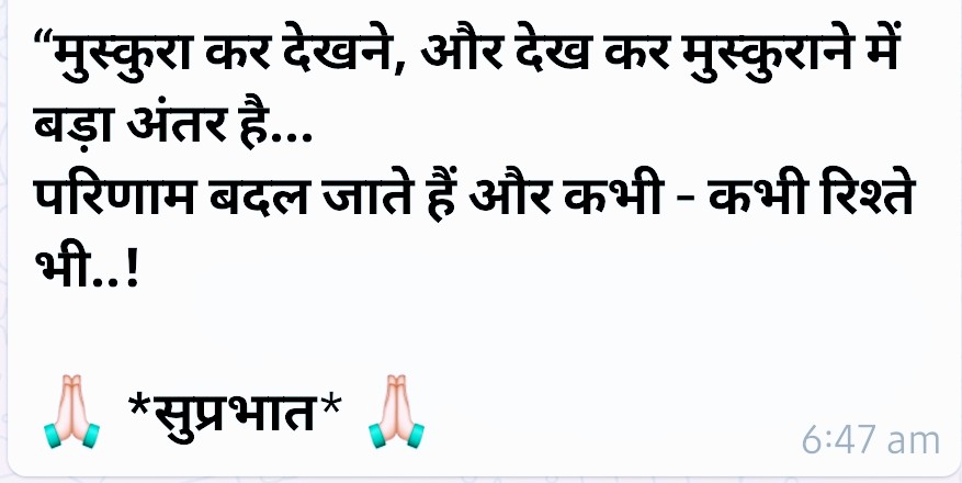 #जय_जय_श्री_राम🙏🚩