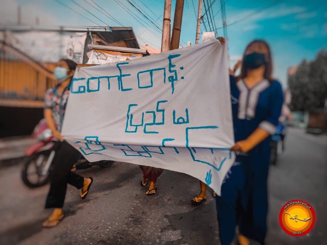 xiaofeichan's tweet photo. Youths from #Dawei Township marched to protest against the Military dictatorship on June 3.

#LessTalkMoreActionsASEAN
#WhatsHappeningInMyanmar
#June3Coup https://t.co/waSsHNjPU5