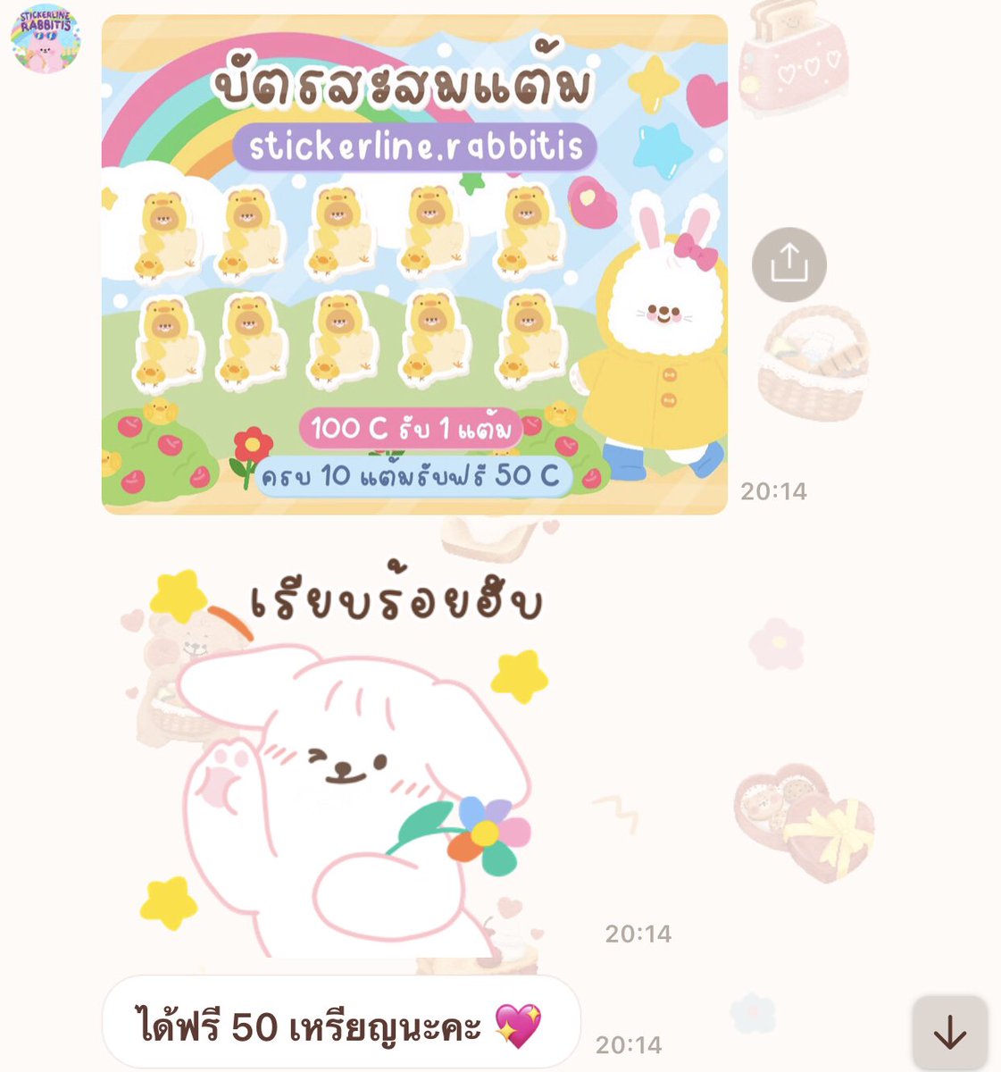 flb | ซบ ฟอลแบคด้วยครับ tweet media