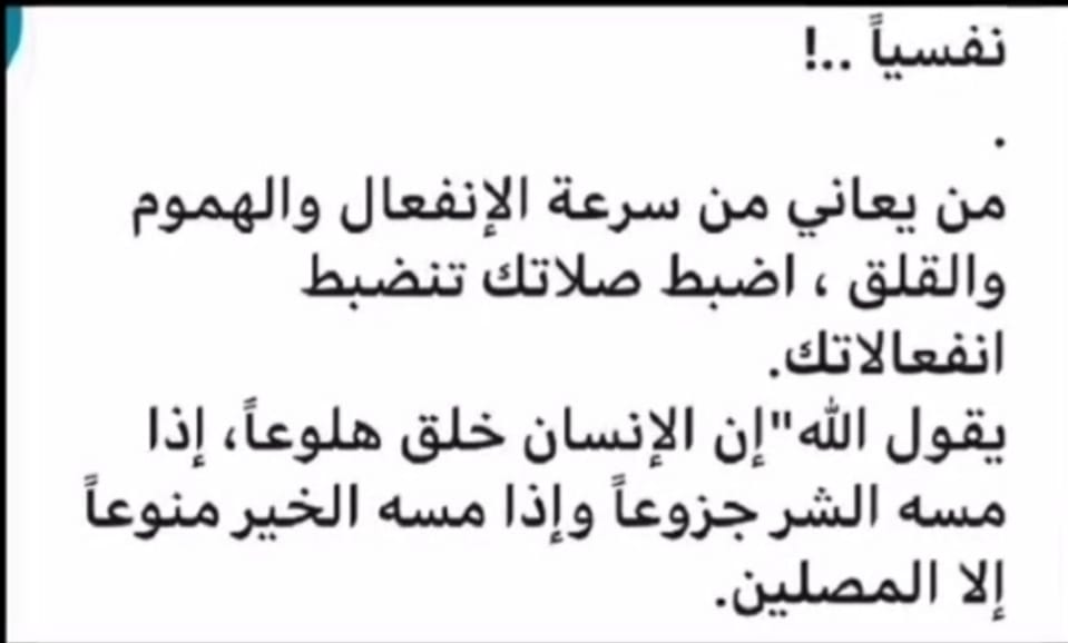 saad96v21rt's tweet photo. https://t.co/6VJ2xhTD9c