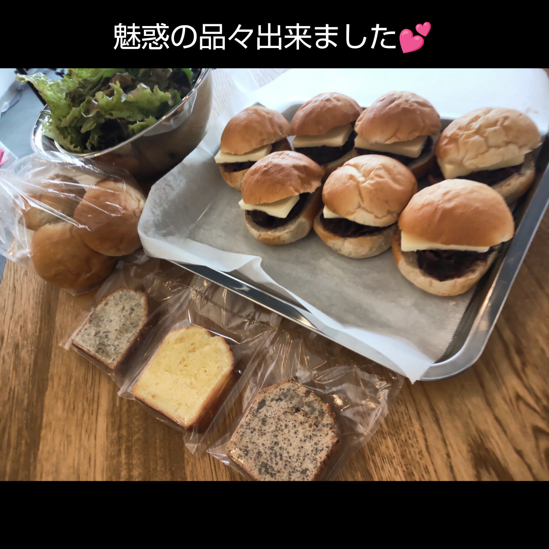 Tent成瀬 Jr成瀬駅徒歩1分のコワーキングスペース シェアキッチン ボックスショップ 本日 りかカフェ Openです １１ ００ １７ ００ テイクアウト用にスイーツも沢山ご用意してお待ちしております 魅惑の餡バターもありますよ 町田グルメ
