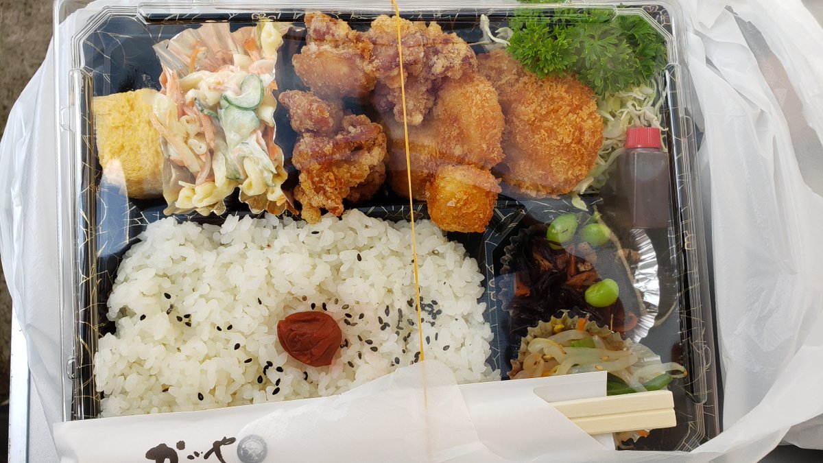 かごや Hashtag Posts And Instagram Pictures And Videos Offerdos Com