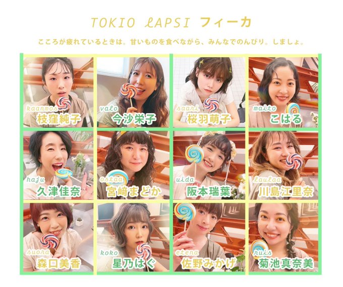 Tokioのtwitterイラスト検索結果 古い順 Tokioのtwitterイラスト検索結果 古い順