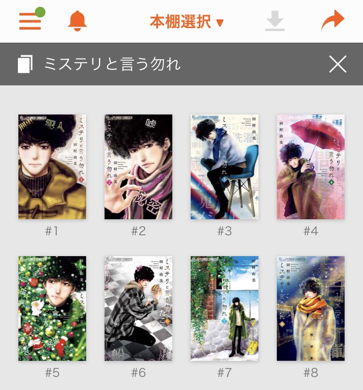 𝐺𝑜𝑜𝑑 𝑚𝑜𝑟𝑛𝑖𝑛𝑔☀
大好きな漫画が月9でドラマ化～♪
楽しみー！

明日は呪術廻戦、6/9は進撃の巨人の
発売日だ～ https://t.co/hE1WJRWr5a