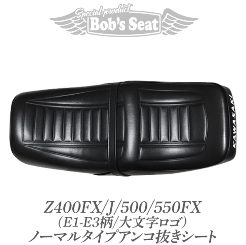 Z400FX シート　E4パターン Webike | CHERRY チェリー Z400FX E4純正パターンアンコ抜き