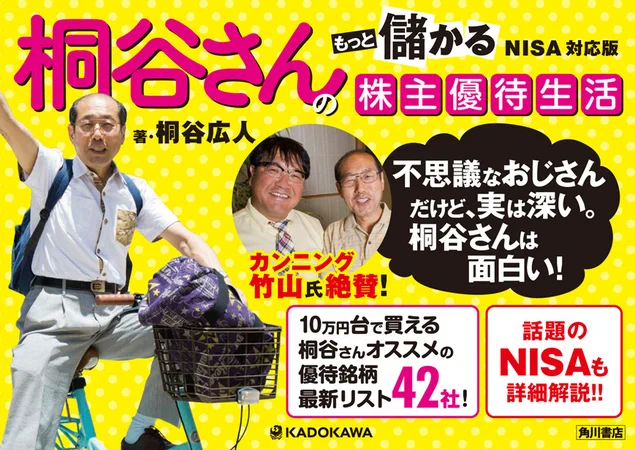 @0322_dakki この人も元将棋棋士なんだよな 