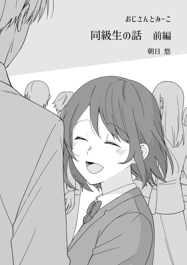ティアg15a朝日悠 2巻9 配信予定 幼なじみが強敵です Asahiyuu Timeline The Visualized Twitter Analytics ティアg15a朝日悠 2巻9 配信予定 幼なじみが強敵です Asahiyuu Timeline The Visualized Twitter Analytics