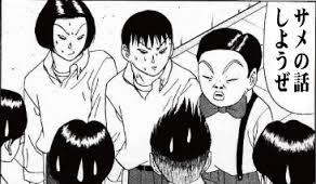 え、めんどくさい?
んじゃサメの話でもすんべ。 