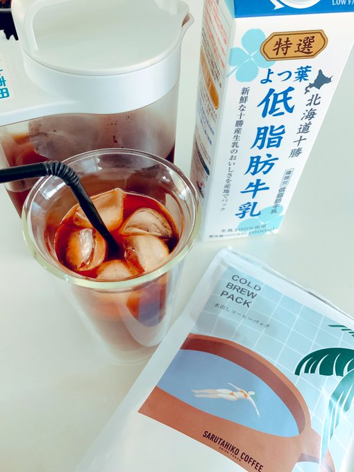 水出しコーヒーが美味しい季節になってきた〜FOO〜↑
ʕ•̫͡•ʕ•̫͡•ʔ•̫͡•ʔ•̫͡•ʕ•̫͡•ʔ•̫͡•ʕ•̫͡•ʕ•̫͡•ʔ•̫͡•ʔ•̫͡•ʕ•̫͡•ʔ•̫͡•ʔ
猿田彦はパケがいつも可愛い 