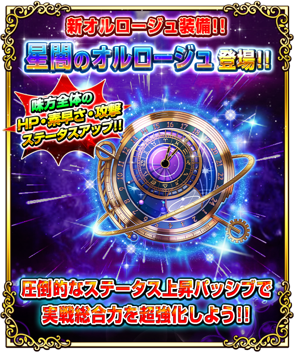 モンスターコレクト公式 Monster Collect Twitter モンスターコレクト公式 Monster Collect Twitter