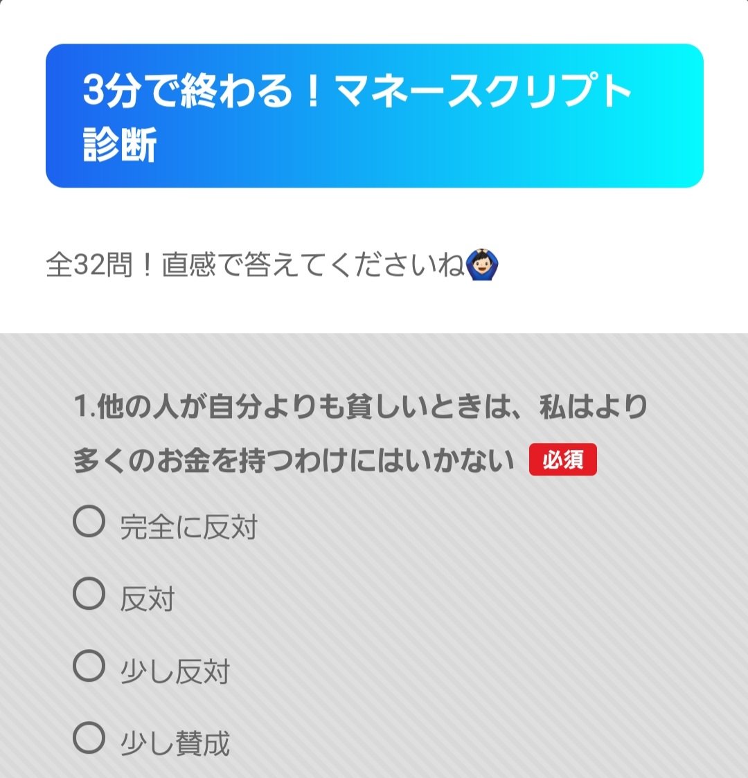 しおっち Lineのこと任せてや 回答フォームのカスタムcssでlp化 Lステップ のカスタムcssを使えば デザインが自由になり Lpを作っちゃうことも可能です センスある人に限ります センスどこかに落ちてませんか しおっち Lineのこと任せてや 回答フォームのカスタムcssでlp化 Lステップ のカスタムcssを使えば デザインが自由になり Lpを作っちゃうことも可能です センスある人に限ります センスどこかに落ちてませんか
