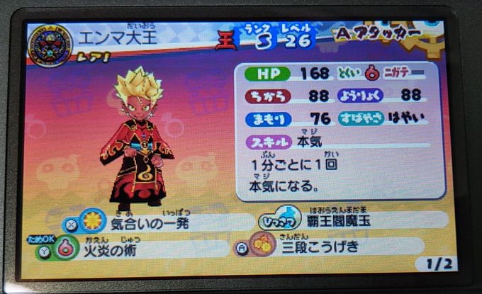 凪妖女さん の人気ツイート 4 Whotwi グラフィカルtwitter分析