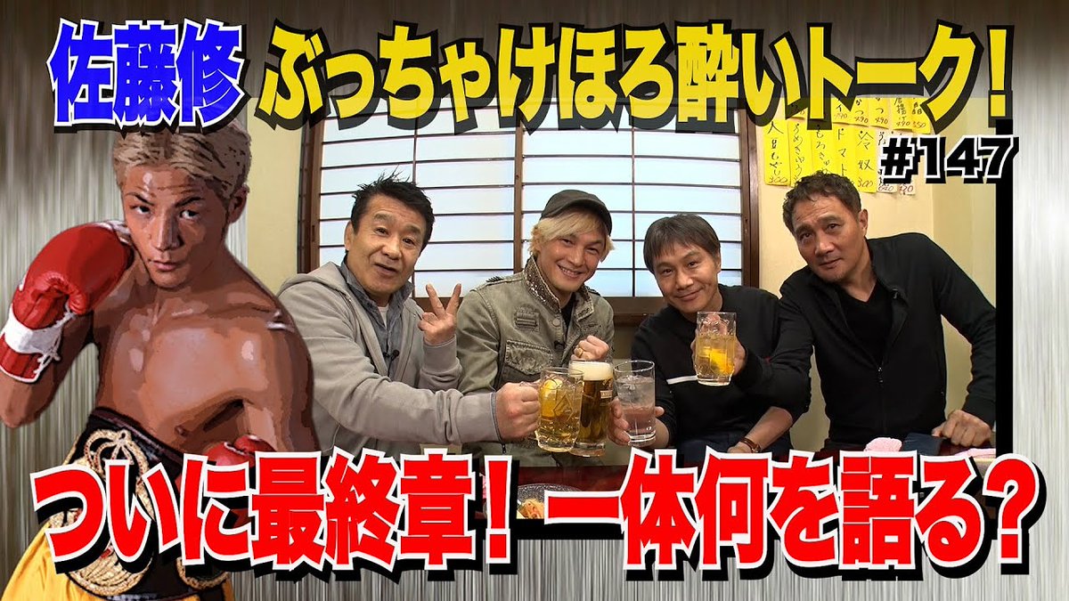 竹原慎二 Twitter Zoekfunctie