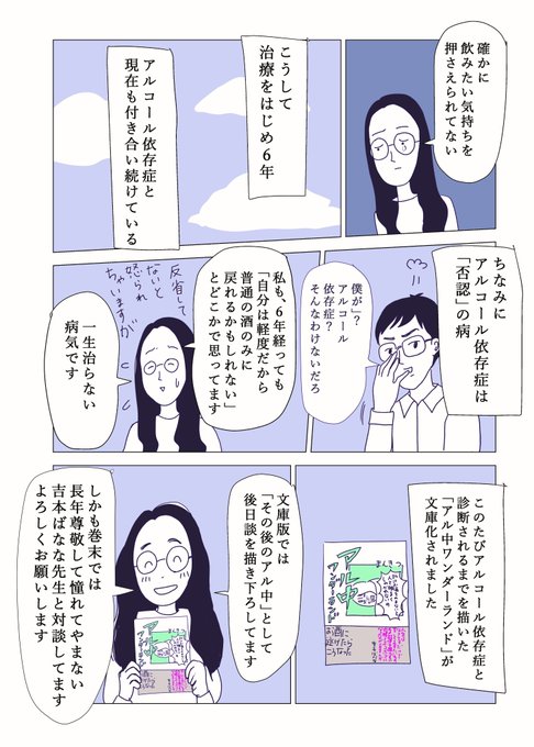 まんきつさん の人気ツイート 2 Whotwi グラフィカルtwitter分析