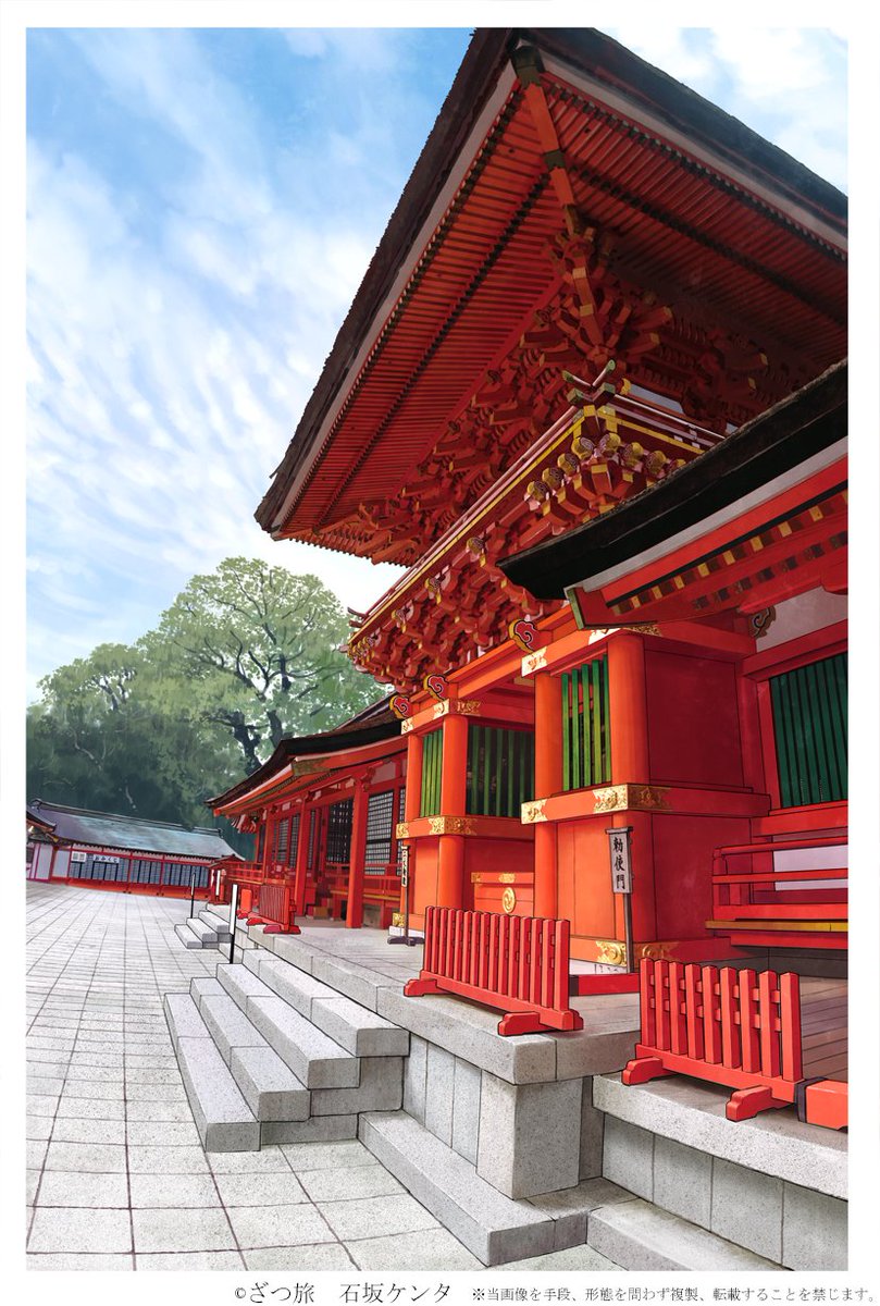 Twoucan ざつ旅 の注目ツイート イラスト マンガ コスプレ モデル